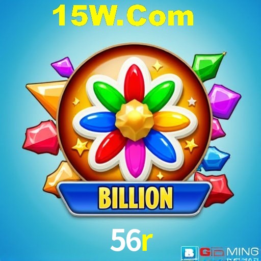 Flash Promotion 56r